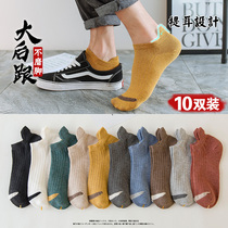 Socks mens socks shallow mouth summer mens sports boat socks breathable middle tube cotton socks low up ins tide short tube to absorb sweat