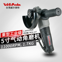 Taiwan Wilmette 5 inch pneumatic angle grinder Industrial grade 125 pneumatic polishing machine grinder DG-8501