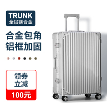 Lix full aluminum magnesium alloy suitcase for men and women small 20 inch aluminum frame trolley case universal wheel 24 inch luggage