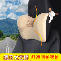 Love car house car headrest Neck pillow A pair of memory cotton seat waist pillow Car with cute backrest pad to support the four seasons