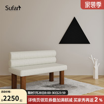 SUFAN Shuvan Nordic minimalist strip dining stool benches Dining Chair Retro Wind Double Dining Chair Designer