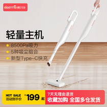 Delma Wireless Vacuum Cleaner Home High Suction Handheld Power Mite Remover Small High Power Car Vacuum Cleaner