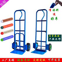 Thickened two-wheeled tiger car trolley Minivan Load king handling folding trailer Big wheel warehouse pull forklift