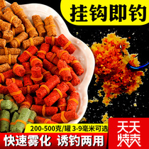 Attack fish bait red worm earthworm skin grain fishing black pit carp grass fish fish fish fish