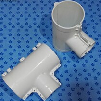 Zhenjie PPR polyurethane insulation pipe outsourcing accessories PVC reducer tee reducer size head 75 to 50 new products