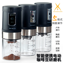 Coffee bean grinder USB charging electric car portable dry grinding powder hand grinding coffee machine household small bean grinder