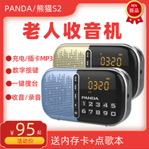PANDA S2 small radio multi-function new portable old man card MP3 opera player