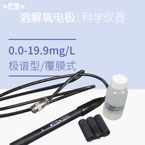 Shanghai Lei Magnetic Dissolved Oxygen Electrode DO-957 952 with JPB-607A JPB-607
