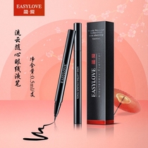Green leaf love life hinox flow cloud follow the Eyeliner Pen Waterproof no dizziness lasting no decolorization lasting