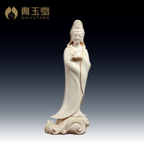 Dai Yutang Ceramic ornament Antique Porcelain Holding Lotus Guanyin Bodhisattva Statue imitates the statue of He Chaozong Buddha at home