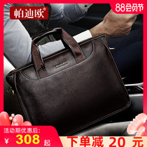 Leather handbag mens bag 2021 new shoulder cowhide bag large capacity Korean business casual briefcase