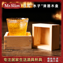 MrSlim Day Style Clear Wine Wood Cup Cocktails Wood Tole Solid Wood Cup Mat Square Wood Case Clear Wine Glass