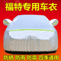 New Ford Mondeo Forres Fox special car cover sunscreen rain insulation thick car cover full cover