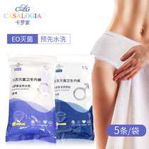 Karojia Jinyou womens pure cotton disposable underwear outdoor travel maternal confinement disposable underwear 5 packs