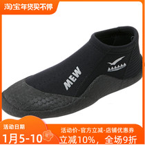 GULL Short Mew Boots 3MM diving shoes diving boots can be used for MEW FIN