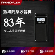 Panda 6200 rechargeable radio for the elderly small pocket portable mini semiconductor fm radio rechargeable plug-in card Mini FM STEREO for the elderly singing songs opera player