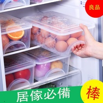 Cake crisper refrigerator special sandwich crisper storage grocery fruit and vegetable storage box