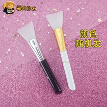 Silicone Mask Brush Mask Rod Mask Rod Conduit Mask Beauty and Cosmetic Tools