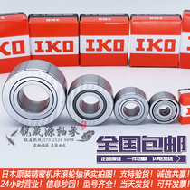 Imported GAL roller needle roller bearing STO NAST6 8 10 12 15 17 20 25 30ZZ