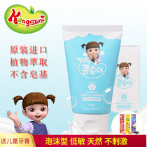 South Korea imported small bean doll male and female students children facial cleanser Camellia foam cleanser 3-6-15 years old