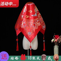 Bride wedding red hijab Dragon and phoenix hiker Xiuhe headdress Chinese embroidery Xiuhe clothing red hijab