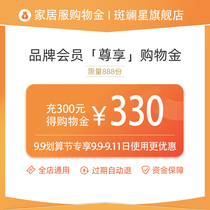 Colorful Star flagship store shopping gold