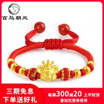Gold Mouse baby bracelet Children baby full moon Gold jewelry gold 999 red rope braided transporter beads Pure gold