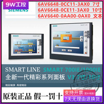 Siemens Touch screen smart700IE V3 1000IE V3 6AV6648-0CC11 0CE11-3AX0