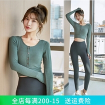 Yoga clothes sports suit women long sleeves with chest cushion professional tight fit and thin speed dry clothes running fitness clothing autumn and winter