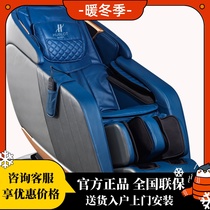 Yubo YB309 Luxury Space Class Zero Gravity Massage Chair House Households Full Automatic New Goods Listed High-end Business Class