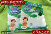 New high quality all bamboo Korean bamboo fiber magic rag brush bowl cloth scrub cleaning towel length 25 width 20CM