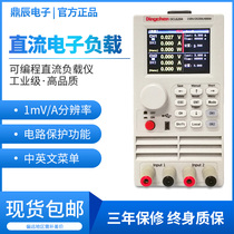 Dingchen DCL6204 dual channel DC electronic load tester LED drive power battery load meter 400W