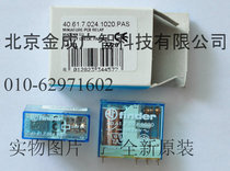 FINDER new DC conversion type relay 40 61 7 024 1020 new original fake one penalty ten