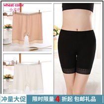Plus gear up Modale 50% mid pants thin sheet of ice Silk 50% Pants Anti-Light Safety Pants Lace Underpants