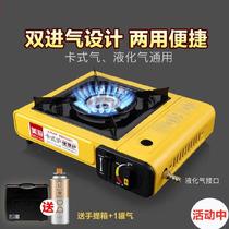 Home Simple Card Outdoor Portable Single Stove Movable Gas Stove Coal Stove Cooking Two Uses