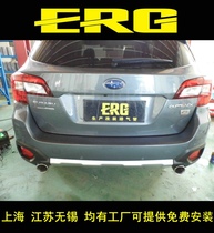 Subaru Forest human pride Tiger modified exhaust pipe middle tail section M drum variable remote control tuning valve sports car