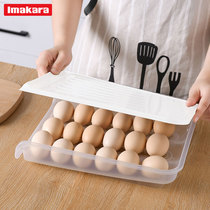 Japanese Egg Box Containing Box Fridge With Fitted Egg Gaggle Containing Box Home Plastic Seal Preservation Egg Torso