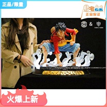 Spot Fat Residence Gk Monkey D Luffey Grass Hat Regiment Road Fly Resonance Play the King of the Sea Thieves