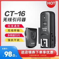 Suitable for Nikon SLR D7500 D750 D850 SB700 SB900 SB910 flash trigger