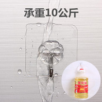 Incognito hook Strong transparent activity sticky hook Kitchen multi-purpose ceiling hook Bathroom hook 8pcs