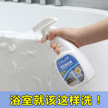 Washbasin cleaner Clean porcelain to yellow Washbasin cleaning artifact Clean porcelain ceramic bathtub strong dirt removal