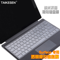 Keyboard film for Microsoft tablet PC Surface3 new pro5 6 keyboard film Pro4 protective film 12
