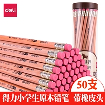 Del 58177 pencil with eraser head HB kindergarten character toddleboy hexagonal pole original wood color painting writing pencil 2B children pencil 50 sets of stationery