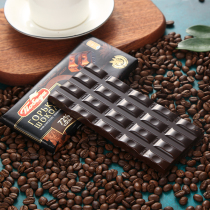 Russia imported dark chocolate 85%cocoa butter content is high fitness sports snacks are full of special products