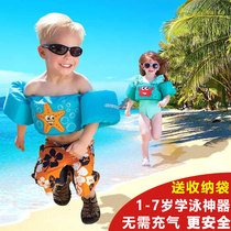 Never leak solid childrens swimming equipment arm circle floating sleeve baby water sleeve boy girl child swimming ring