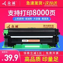 Zhongcheng applicable brothers 1618W cartridge DCP1608 1619 HL1218W 1208 MFC1919NW set 1608 compact 1118