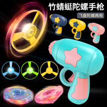Childrens glowing bamboo dragonfly pistol flying awkward fairy outdoor flying saucer toy flashing gyroscope rotating jet
