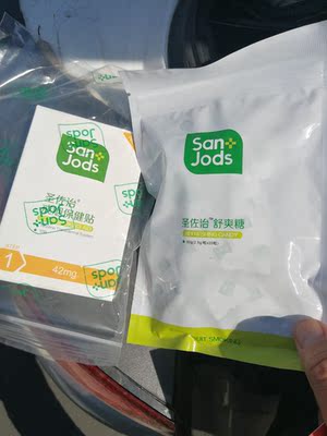 用户点评圣佐治电子烟怎么样，怎么样,圣佐治电子烟口碑最新评测