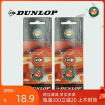 DUNLOP DUNLOP Tennis racket shock absorber DUNLOP shock absorber Lorangalos Memorial Edition