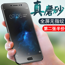 vivoy67 steel chemical film frosted 67a fullscreen covering vivoy66 mobile phone anti-Blu-ray anti-fingerprint L female